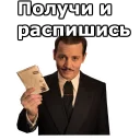 🎩