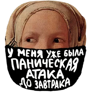 😤