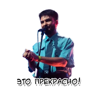 👏