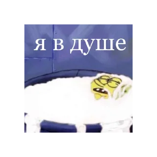🛁