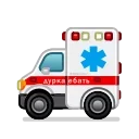 🚑
