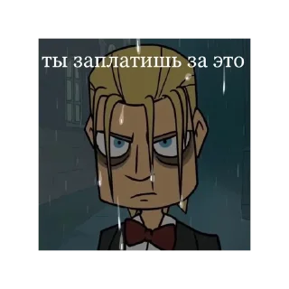 😠