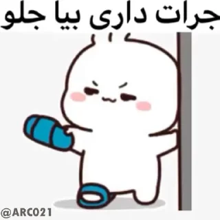 😾