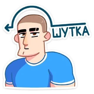 😐