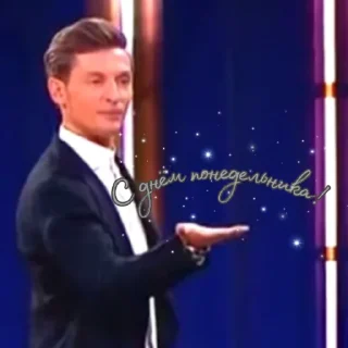 🥳
