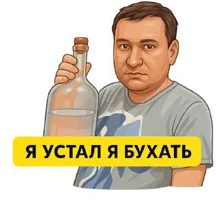 🍺