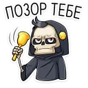 👿