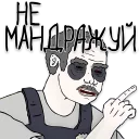 ☝