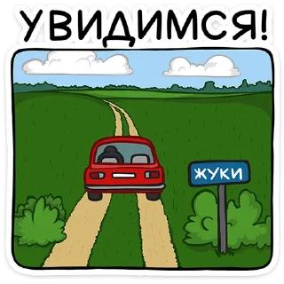 🚘