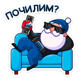 😎