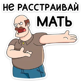 😡