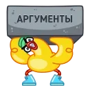 😵
