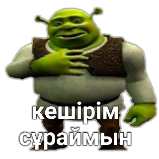 🥺