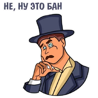 😐
