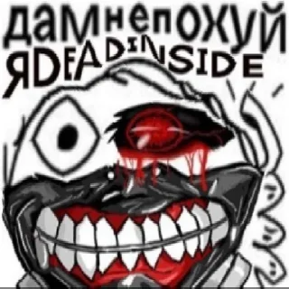 💀
