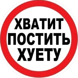 🚫