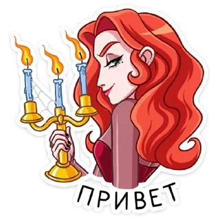 Огненная Лавиния (@TgSticker)