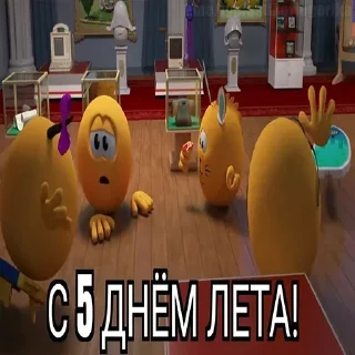😱