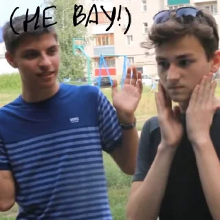 😒