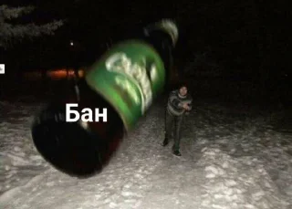 🍾