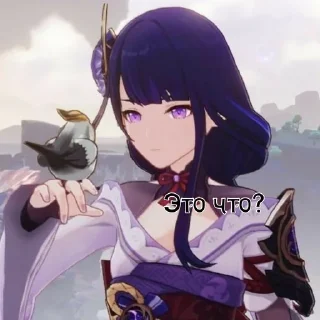 🤨