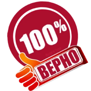 💯