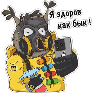 🤠