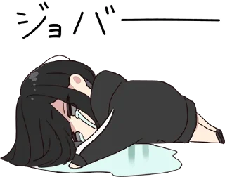 😢