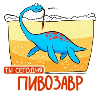 🦖