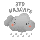 🌧