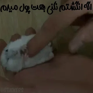 😩