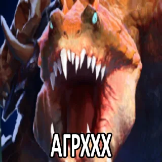 😱