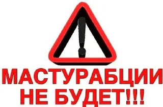 ⚠️