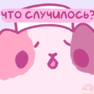 💗