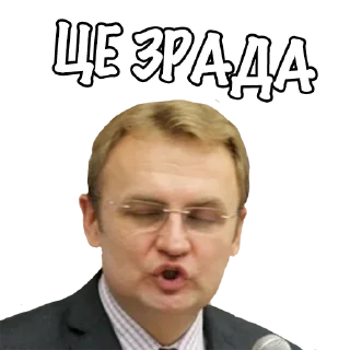 🇺🇦