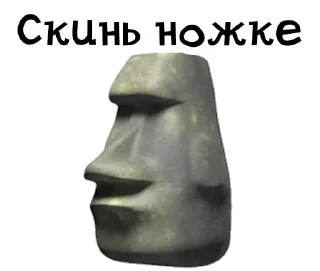 🗿
