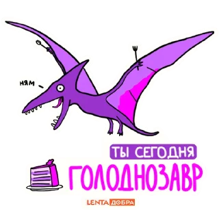 🦖