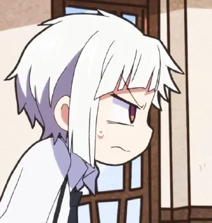 😠