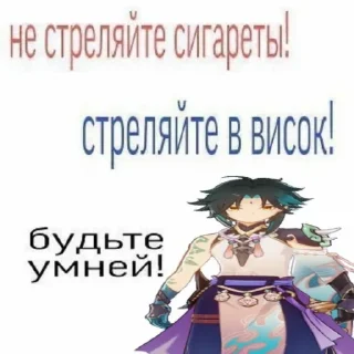 🚬