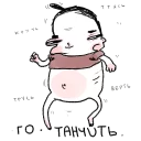 💃