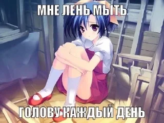 😫