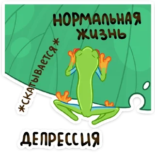 ☹️