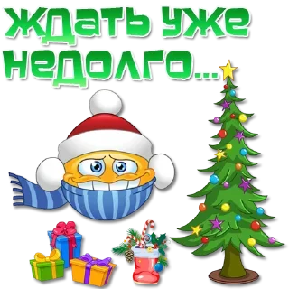 🎅