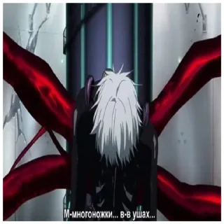 😳