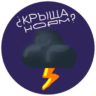 ⚡️