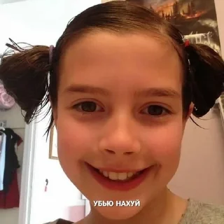 😨