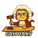 😡