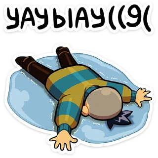 😭
