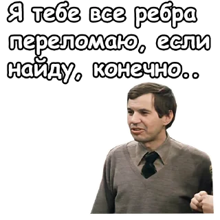 🤣