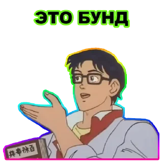 👊